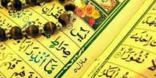 Bacalah untuk orang mati di antara kamu, surat yasin. Manfaat Dan Keutamaan Surat Yasin Jika Dibaca Planet Merdeka