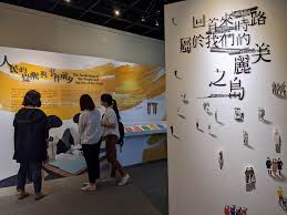 美麗景色 / 美丽景色 ― měilì jǐngsè ― beautiful views. ç¾Žéº—å³¶äº‹ä»¶40é€±å¹´é«˜é›„å²åšé¤¨æŽ¨ç‰¹å±• å°ç£è‹±æ–‡æ–°èž 2019 12 04