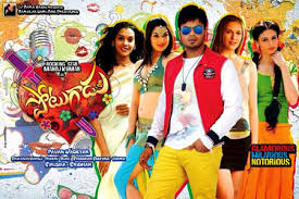 Potugadu Review Potugadu Movie Review Telugu Movie Reviews Potugadu is loud and 'crude' entertainment writes radhika rajamani.