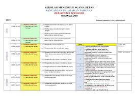 Dskp kssr bahasa tamil sjkt tahun 6 ( pdf, 884 kb ) (1432 downloads) popular. Dskp Page 7 Contoh Resume Cover Letter Curriculum Vitae Terbaik