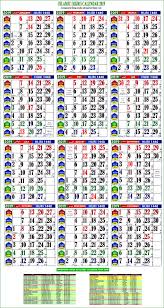 Printable Islamic Calendar 2019 1440 Hijri And Important Islamic Events Itechsoul Islamic Events Calendar Islamic Calendar