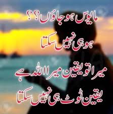 Image result for islamic pic