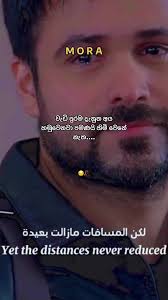 හ්ම්.....😔🥀 . #foryou #foryoupage #sinhalaquotes #viral #newpage  #newpageforyou #upp #whtsappstatus #fyp #1millionaudition #pain  #hearttouching #sad #heartbroken #india #MORA