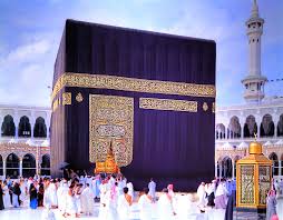 Be always connected to your religion and set one of those great photos of kaaba as a homepage and show your dedication. Kaba Sharif Wallpaper Hd Posted By Ethan Thompson