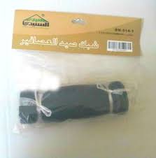 شبكة صيد طيور مقاس 15 متر price in saudi arabia souq saudi arabia kanbkam