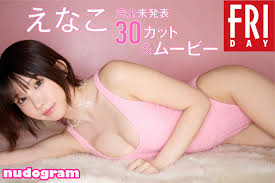 Enako  enako_cos  enakorin  えなこ Nude Leaks OnlyFans Photo 191 -  Nudogram v2.1
