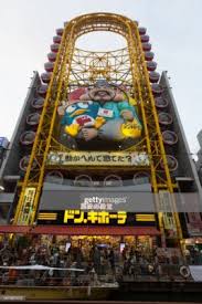 This is the official website of don quijote, the biggest discount store in japan. Don Quijote Japan S Magical Shopping Maze Guidable