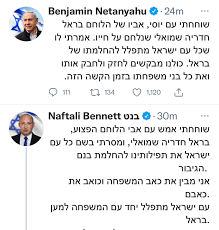 סמר בראל חדריה שמואלי | צילום: Irto1w0qece Jm