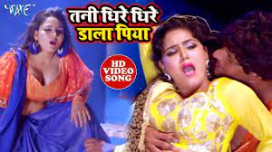 Tani Dheere Dheere Dala Piya Hot Bhojpuri Song,दर्शकों की नींद उड़ाता यह  धमाकेदार भोजपुरी गाना - tani dheere dheere dala piya hot bhojpuri gana sexy  video song from virus movie - Navbharat