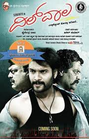 Pin On Kannada Movie Posters 2013