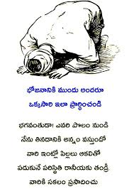 Pin By Somi Viyyapu On Telugu Vasu Chittoor Life Lesson Quotes Bts Lyrics Quotes Interesting Quotes