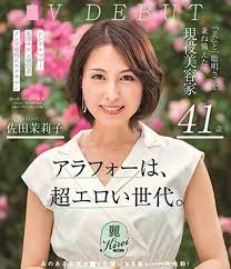 Mariko Sada Blu-ray September10 Released 2Hours15Minutes RegionA Japanese |  eBay