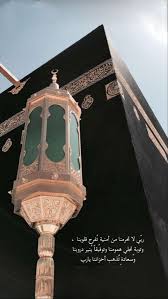 Pin On Les Noms D Allah