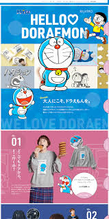高品質サイト おしゃれまとめの人気アイデア pinterest taro sanko lp デザイン パンフレット デザイン ドラえもん