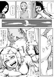 NARUTOエロ漫画 父の帰宅 - Page 1 - HentaiEra