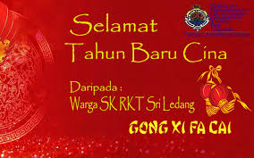 Kalendar cuti umum malaysia 2017 dan cuti persekolahan 2017 info pelajar. Cuti Sekolah Sempena Raya Cina 2017 San Kalop