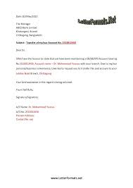 To start with, here are sample job application forms that you might find useful and helpful. Bank Account Transfer Letter Lettering Job Application Cover Letter Creative Writing Programs