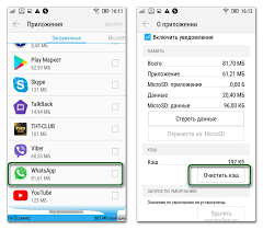 Kak Udalit Mediafajly I Istorii Chatov Iz Whatsapp Bez Specialnyh Programm
