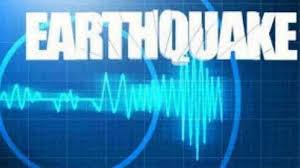 Also felt in eastern java. Earthquake 6 9 Magnitude Quake Hits Alaska Khabri