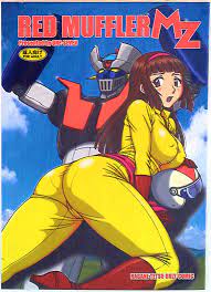 USED) [Hentai] Doujinshi - Mazinger-Z (RED MUFFLER MZ) / 17(ONE SEVEN)  (Adult, Hentai, R18) | Buy from Doujin Republic - Online Shop for Japanese  Hentai