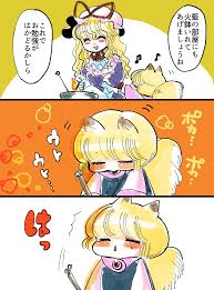 鼓膜住職skeb依頼募集中 on twitter anime cutie beast