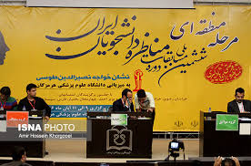 تصویر مرتبط