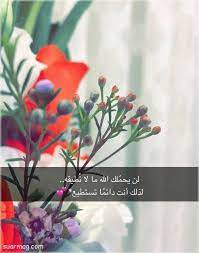 عبارات دينيه للواتس بالصور واجمل صور دينية للواتس romantic gifts unique romantic gifts romantic gifts for wife