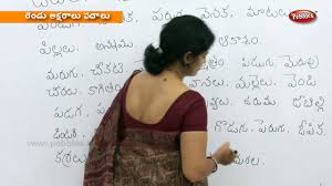 Writing Three Letter Words In Telugu Preschool Learning Videos Kids Educational Video In Telugu Youtube