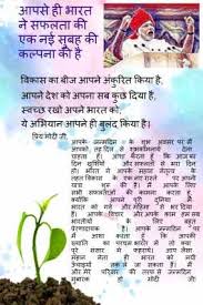 Birthday Letter To A Friend In Hindi Pin On Birthday Greeting Cards