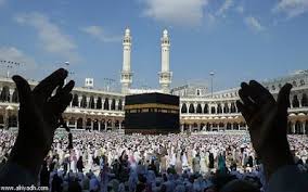 صور الحج 2020 خلفيات روعه للحج والعمرة In 2020 Pilgrimage To Mecca Hajj Pilgrimage Islam