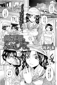エロ漫画】皮むきの練習をしていた少年が、美人な巨乳人妻に包茎チンコの皮をむかれてNTR中出しセックスされた件ｗ