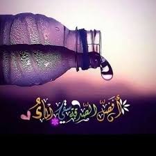 محمد العمر فضل صدقة الماء أفضل الصدقات عن الأحياء والأموات سقي الماء الصدقة بالماء تمحو الذنـوب قال الله تعالى أ ن أ ف يض وا ع ل ي ن ا م ن ال م اء أ و م م ا ر ز ق ك م الل ه سئل