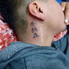 Tinta En Rosa Tatuaje En El Cuello Nombre Jonathan En Facebook