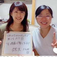 整体と小顔矯正サロンルーチェ