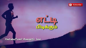 Maybe you would like to learn more about one of these? Whatsapp Status One Word In Tamil Bio Para Status