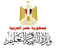 إعلان مسابقة وظائف وزارة التربية والتعليم المصرية 2021: Ù…Ù…ØªØ§Ø² Ù…Ù‚Ù„Ù‚ Ø¨Ø§Ø³ØªØ®Ø¯Ø§Ù… Ø§Ù„ÙƒÙ…Ø¨ÙŠÙˆØªØ± Ù„ÙˆØ¬Ùˆ ÙˆØ²Ø±Ø© Ø§Ù„ØªØ±Ø¨ÙŠØ© ÙˆØ§Ù„ØªØ¹Ù„ÙŠÙ… Schetoteva Com