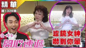 爱·回家之开心速递 的全部演职员 导演 director 罗镇岳 zhenyue luo 导演 director 代表作： 爱·回家之开心速递 毕打自己人 八时入席 0zescnnvvt3wtm
