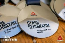 Festival Reebok Stan Chelovekom 2018 Kak Eto Bylo Portal Iphone