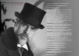 Serhat Tutumluer added a new photo.