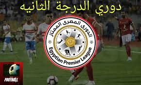 تأهل نادي الشرقية للدخان إلى الدوري الممتاز لأول مرة في تاريخه، وذلك بعد تصدر المجموعة الثالثة لدوري الدرجة الثانية المصري (مجموعة الصعيد). Ù†Ø¸Ø§Ù… Ø¯ÙˆØ±ÙŠ Ø§Ù„Ø¯Ø±Ø¬Ù‡ Ø§Ù„Ø«Ø§Ù†ÙŠÙ‡ Ø§Ù„Ù…ØµØ±ÙŠ Ø§Ù„Ø¬Ø¯ÙŠØ¯ 2021