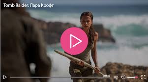 смотреть онлайн фильм лара крофт 2 в хорошем качестве Lara Kroft Tomb Raider Smotret Onlajn V Horoshem Kachestve Hd