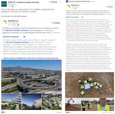 Office Building Rendering for the Technical Chambers of ...