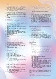 导演：方骏钊 类型：剧情 / 犯罪 地区：香港 语言：粤语 年份：2021. 2021é¦™æ¸¯å°å§ç«¶é¸ å ±åé ˆçŸ¥ Tvb Com