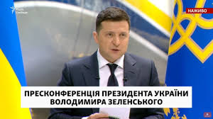20 травня президент україни володимир зеленський дав пресконференцію, присвячену двом рокам його президенства. P2k0ajft33jcom