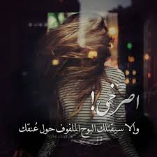 اصرخي اصرخ والا سيقتلك البوح الملفوف حول عنقك صراخ بوح صمت عنق اختناق تصميم تصميمي Nabil Shah تصميم N Cool Words Cute Relationship Goals Cute Relationships
