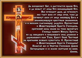 На какое число она выпадает в 2021 году. Dimitrievskaya Roditelskaya Subbota Chto Nesti V Cerkov