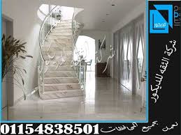مداخل فلل رخام مداخل رخام وجرانيت مداخل وسلالم رخام مداخل رخام 2020 ارضيات رخام مداخل عمارات رخام وجرانيت حوائط مداخل فلل رخام وجرانيت تصميمات م bathroom