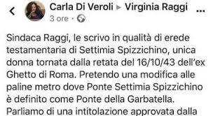 La voce comunità ebraica di roma è un redirect che riconduce qui a ghetto di roma, ma le due cose sono ben diverse e separate, non foss'altro perché il ghetto di roma è un quartiere di roma, mentre la comunità ebraica di roma è una giurisdizione amministrativa ebraica comprendente le regioni lazio, umbria, abruzzo e sardegna. Carla Di Veroli Il Messaggero