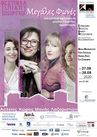 «η μάνα μου μπορεί να γέλαγε με τα εγγόνια. Cosmopolitika Cosmopoliti Com Xristina Polith
