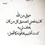 بتحاول تغسل رجلك يغسلك الدشاش fun quotes funny jokes quotes funny quotes